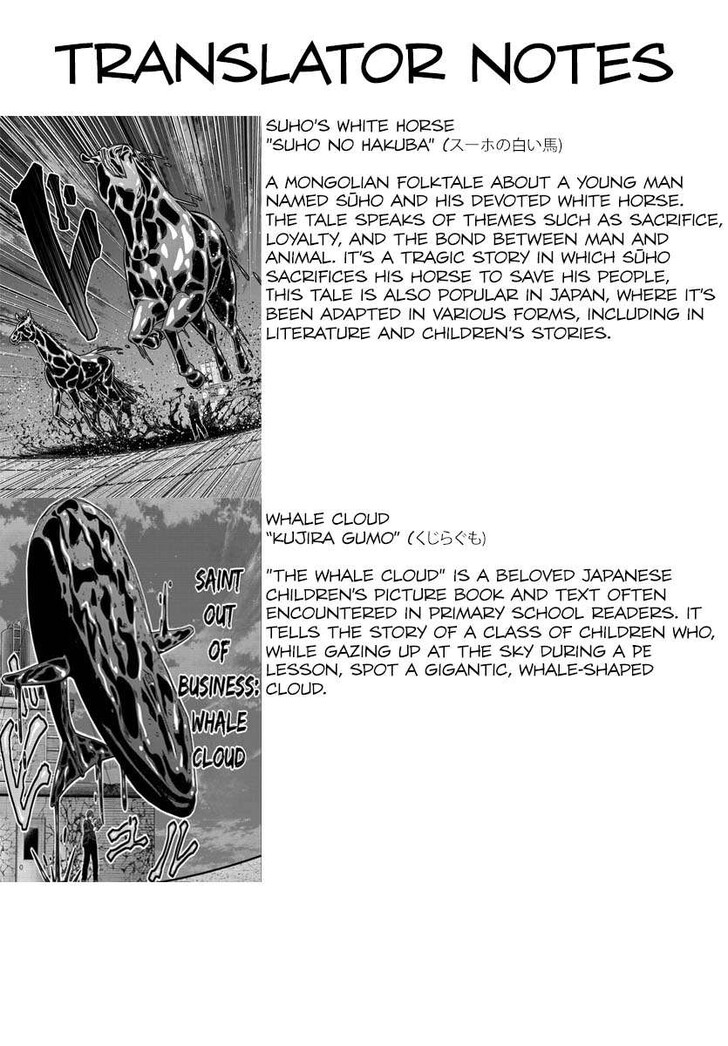 Read Tougen Anki Manga Online