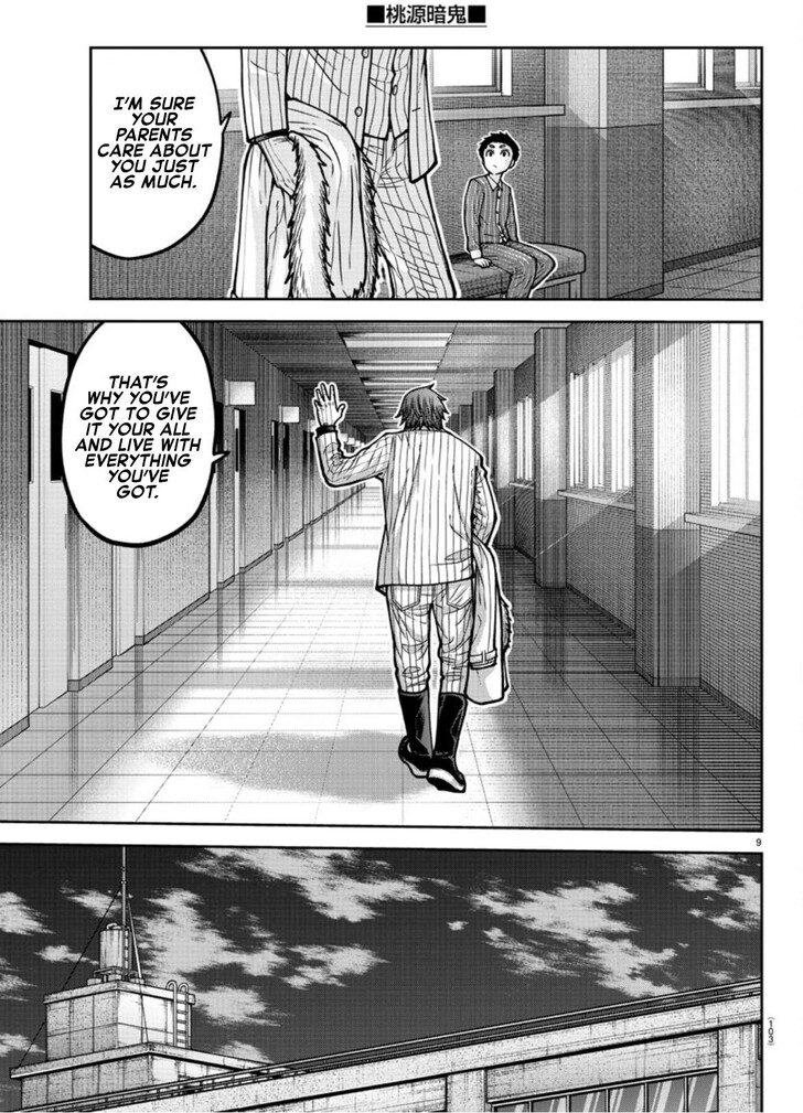 Read Tougen Anki Manga Online