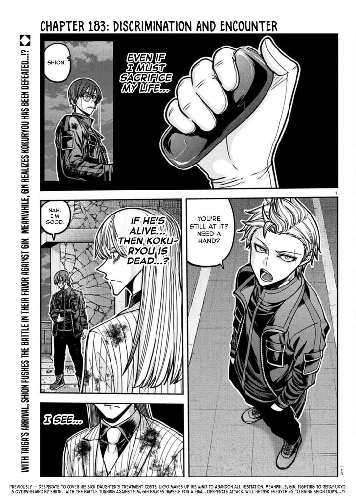 Read Tougen Anki Manga Online