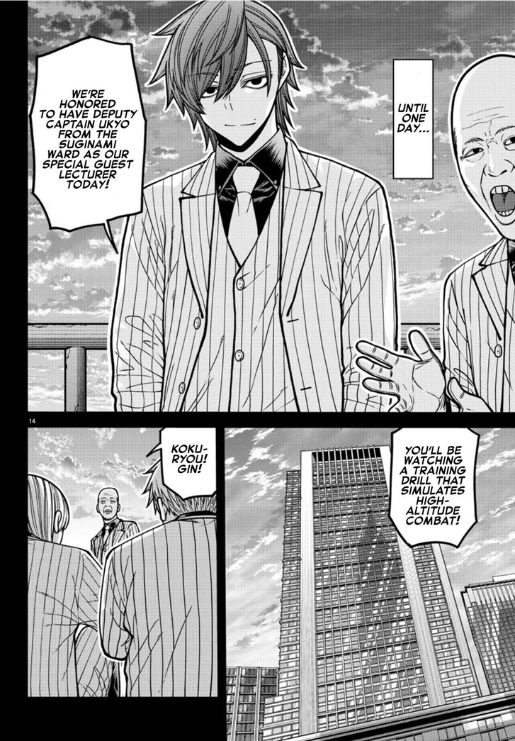 Read Tougen Anki Manga Online