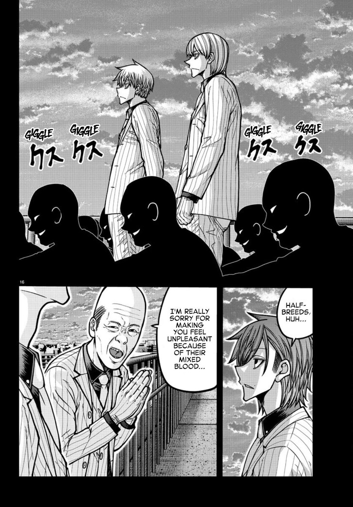 Read Tougen Anki Manga Online