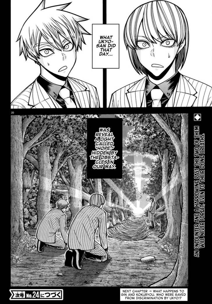 Read Tougen Anki Manga Online