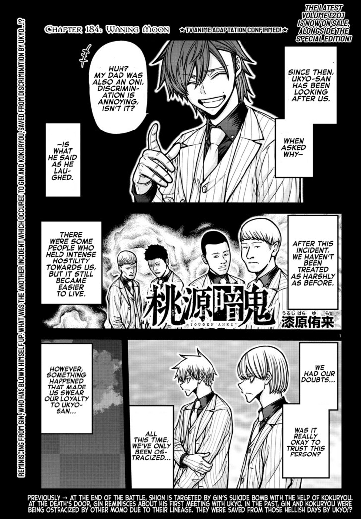 Read Tougen Anki Manga Online