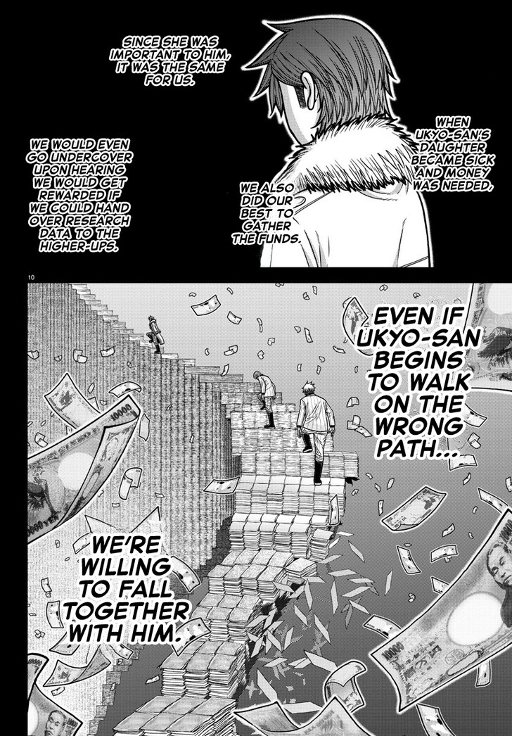 Read Tougen Anki Manga Online