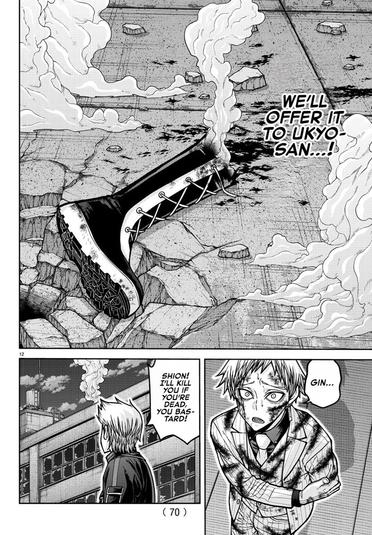 Read Tougen Anki Manga Online