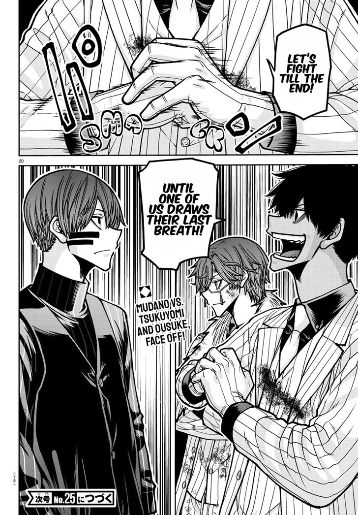 Read Tougen Anki Manga Online