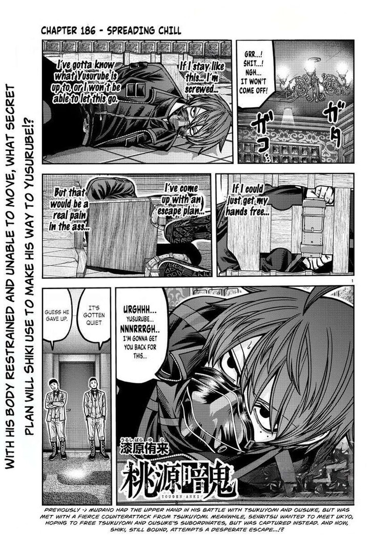 Read Tougen Anki Manga Online