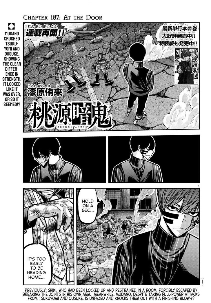 Read Tougen Anki Manga Online