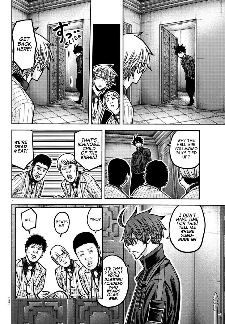 Read Tougen Anki Manga Online