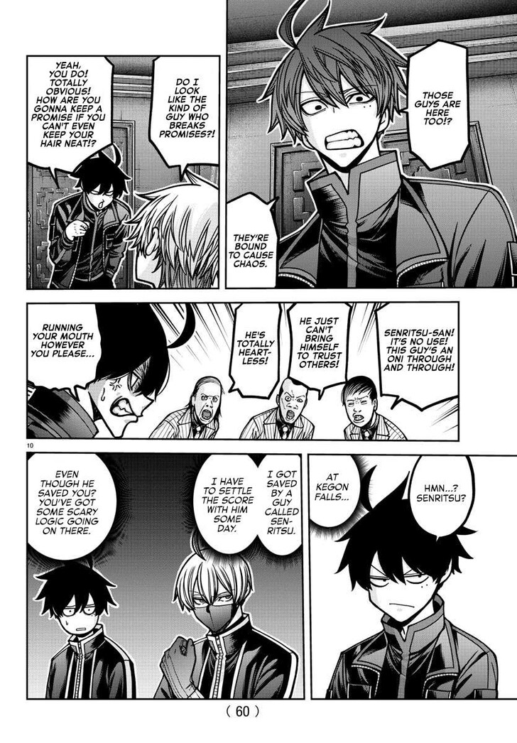 Read Tougen Anki Manga Online