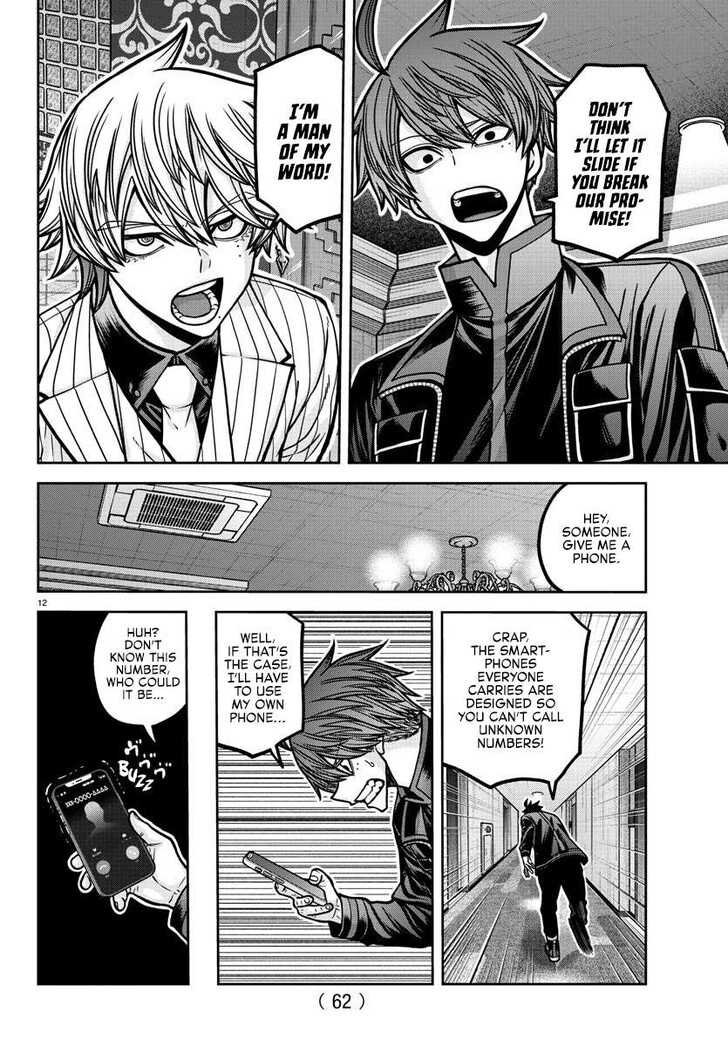 Read Tougen Anki Manga Online