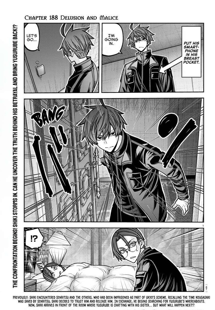 Read Tougen Anki Manga Online