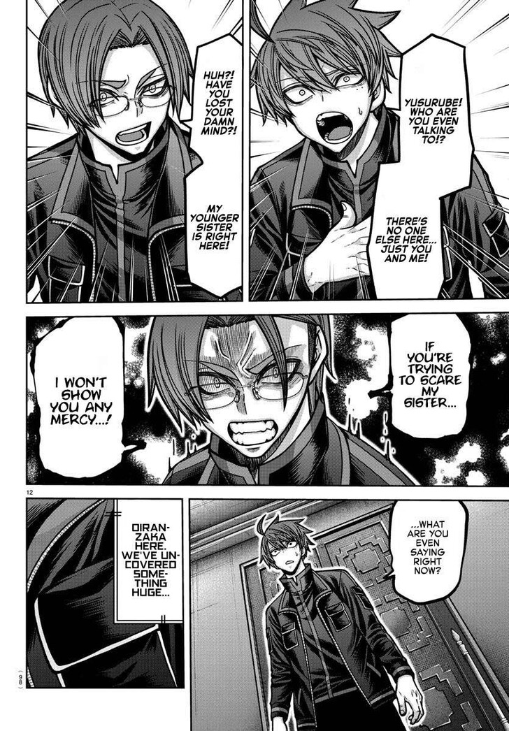 Read Tougen Anki Manga Online