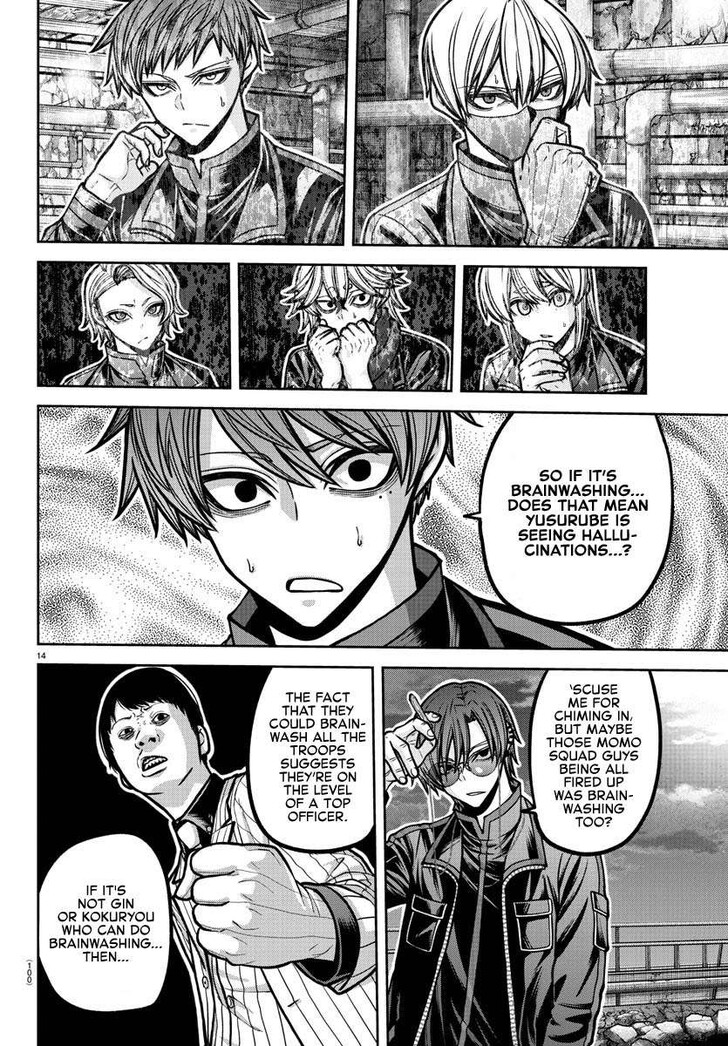 Read Tougen Anki Manga Online