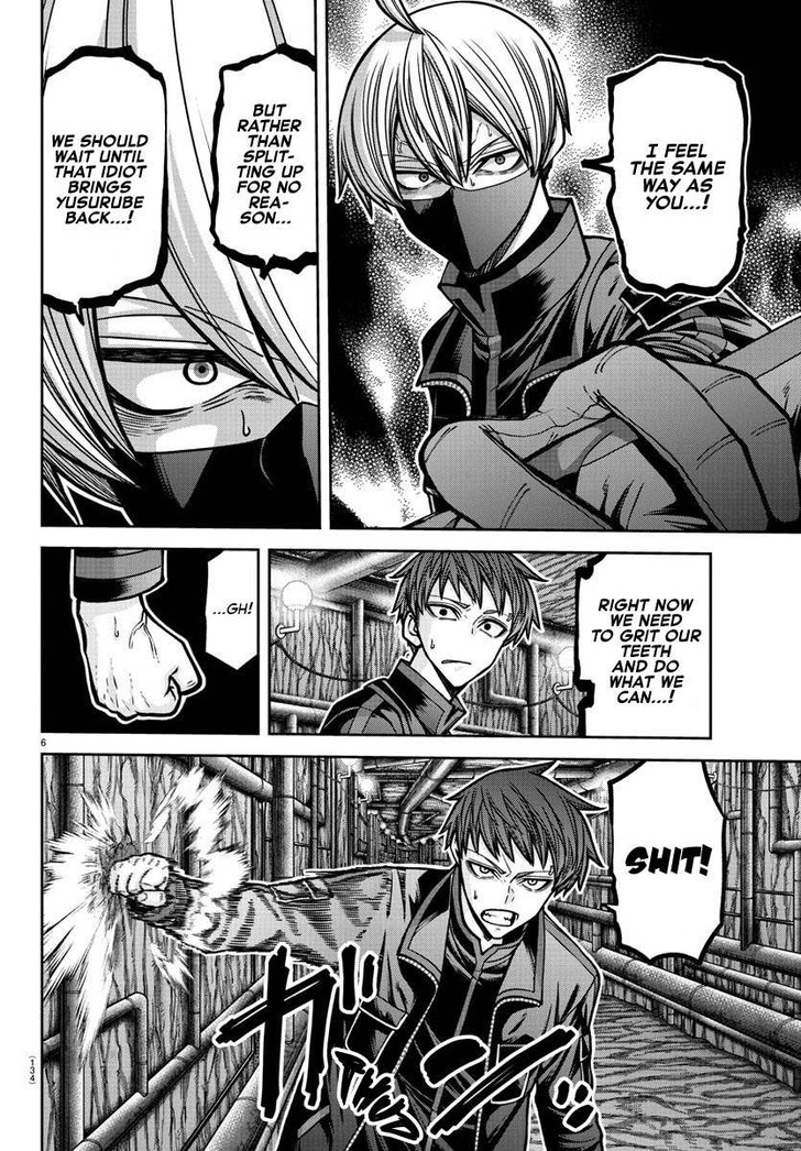 Read Tougen Anki Manga Online