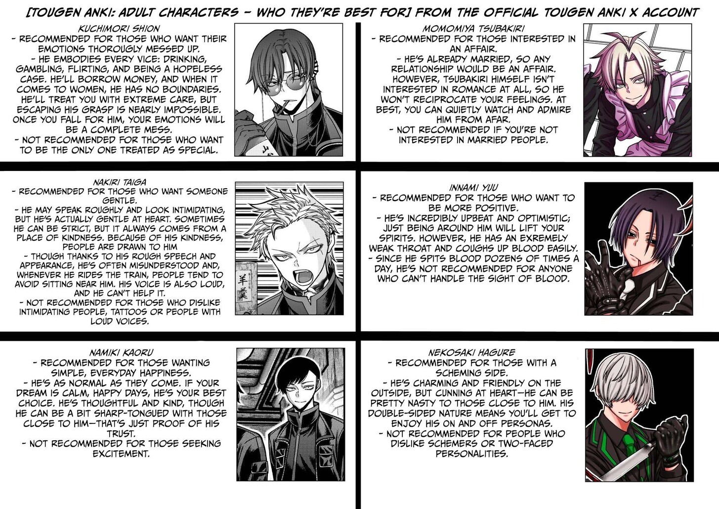 Read Tougen Anki Manga Online