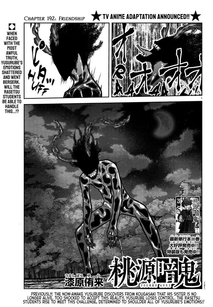 Read Tougen Anki Manga Online
