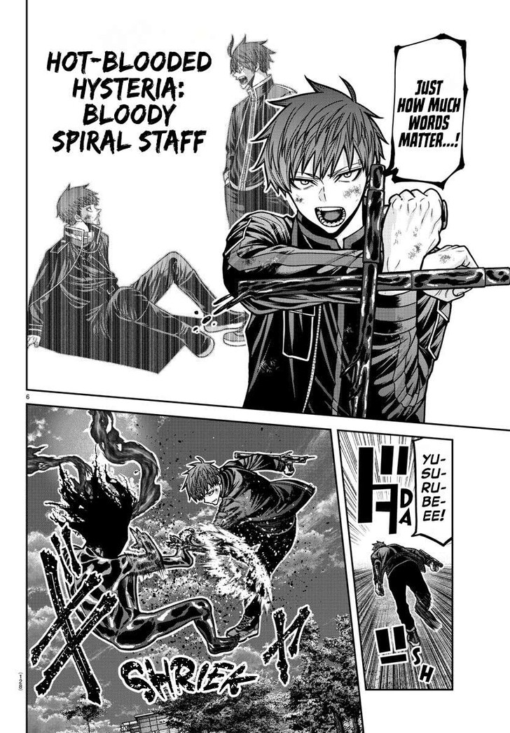 Read Tougen Anki Manga Online