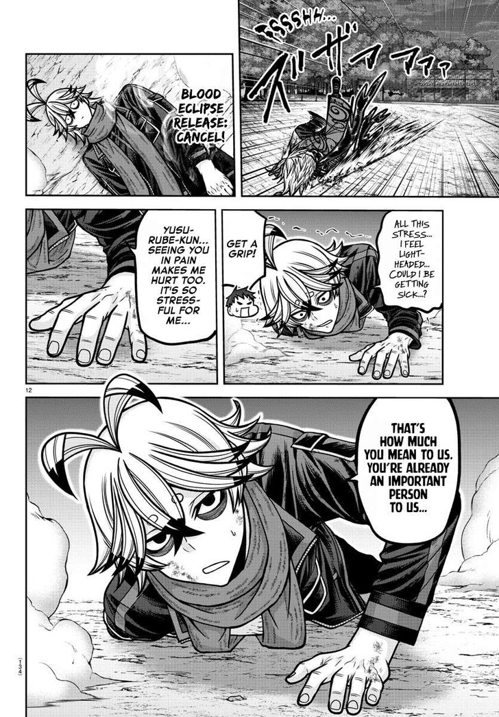 Read Tougen Anki Manga Online