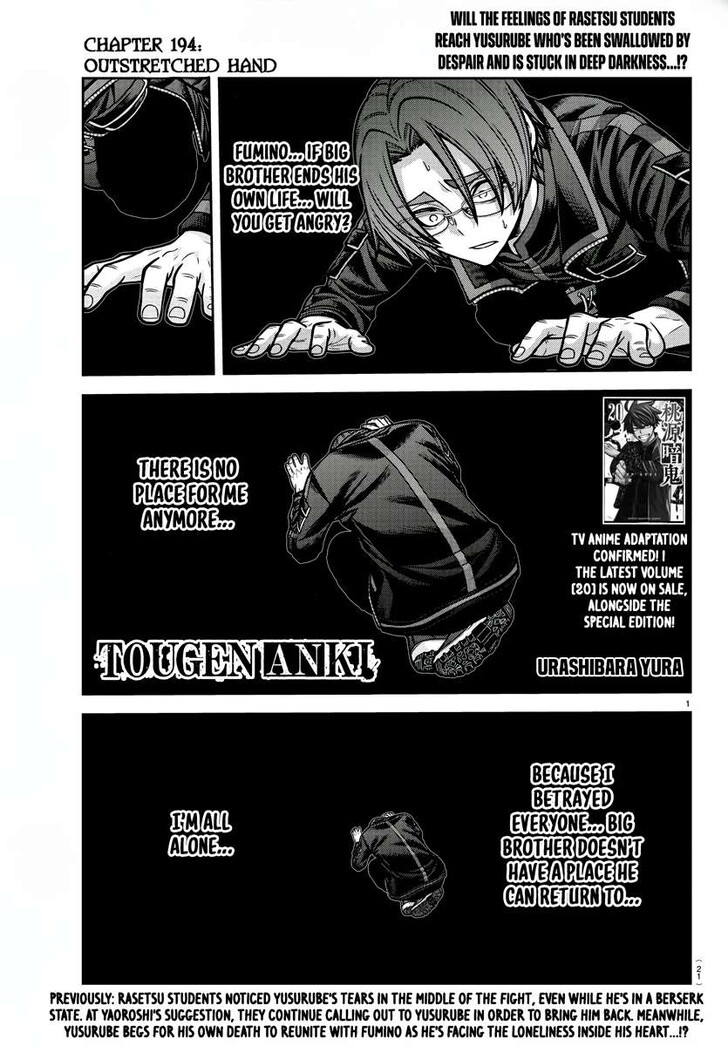 Read Tougen Anki Manga Online