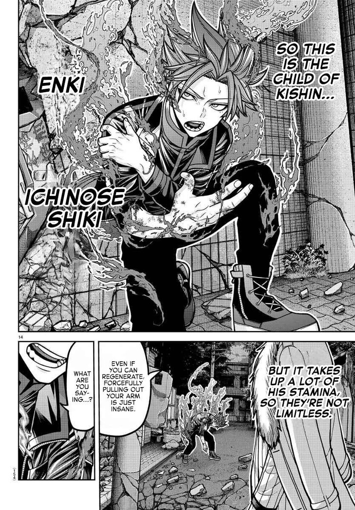 Read Tougen Anki Manga Online