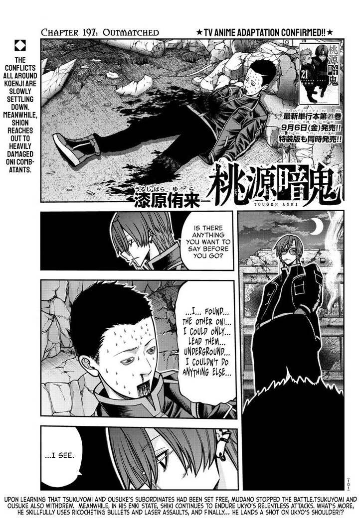 Read Tougen Anki Manga Online