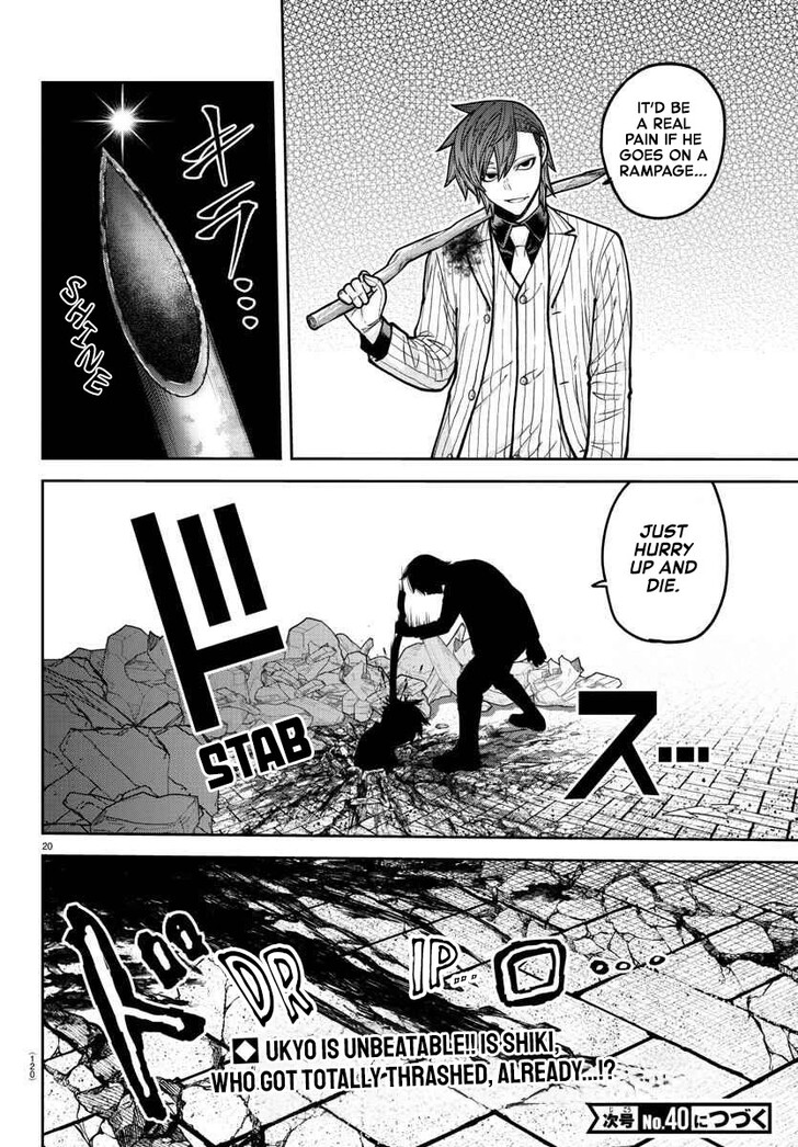 Read Tougen Anki Manga Online