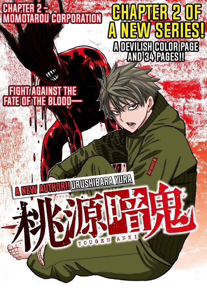 Read Tougen Anki Manga Online