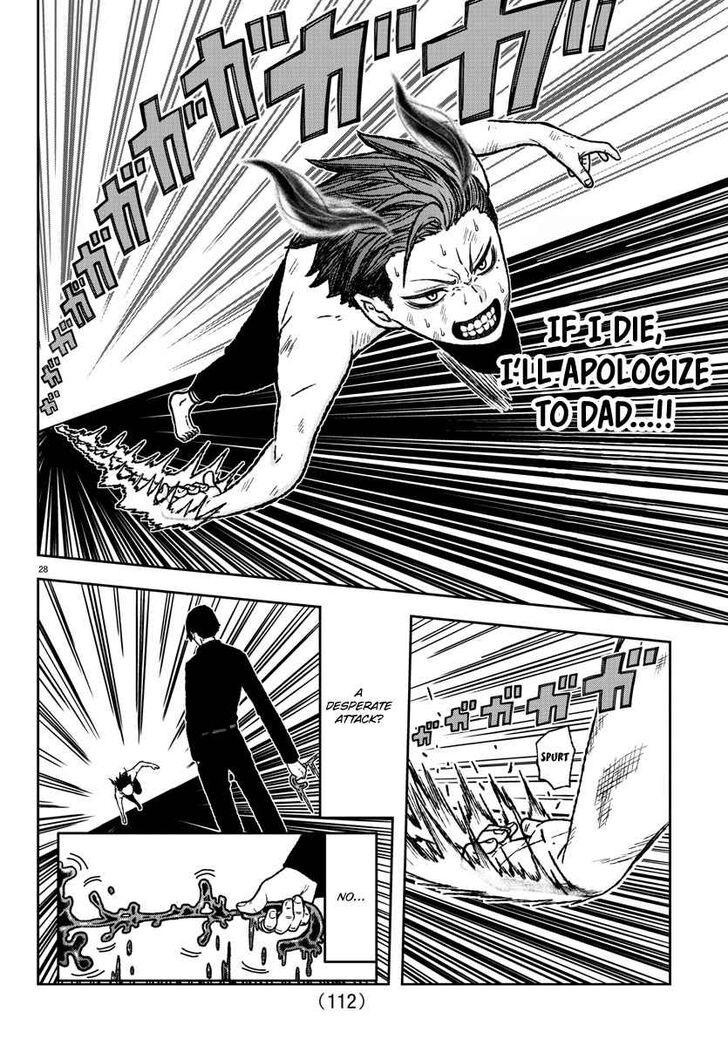 Read Tougen Anki Manga Online