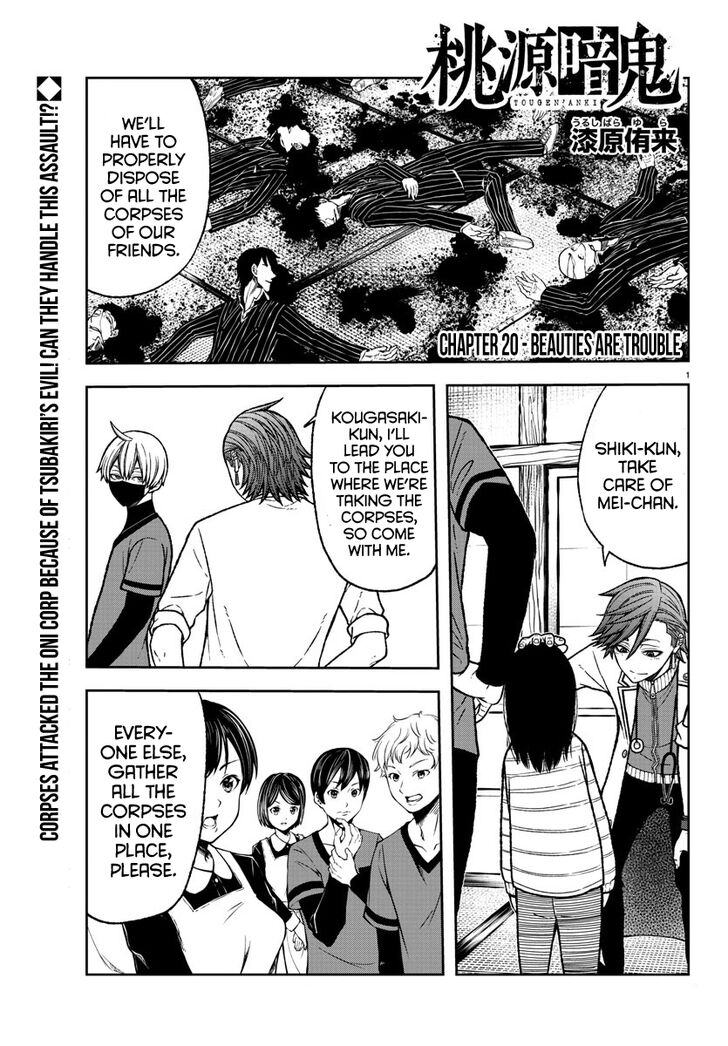 Read Tougen Anki Manga Online
