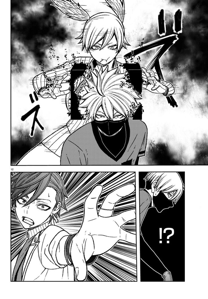 Read Tougen Anki Manga Online