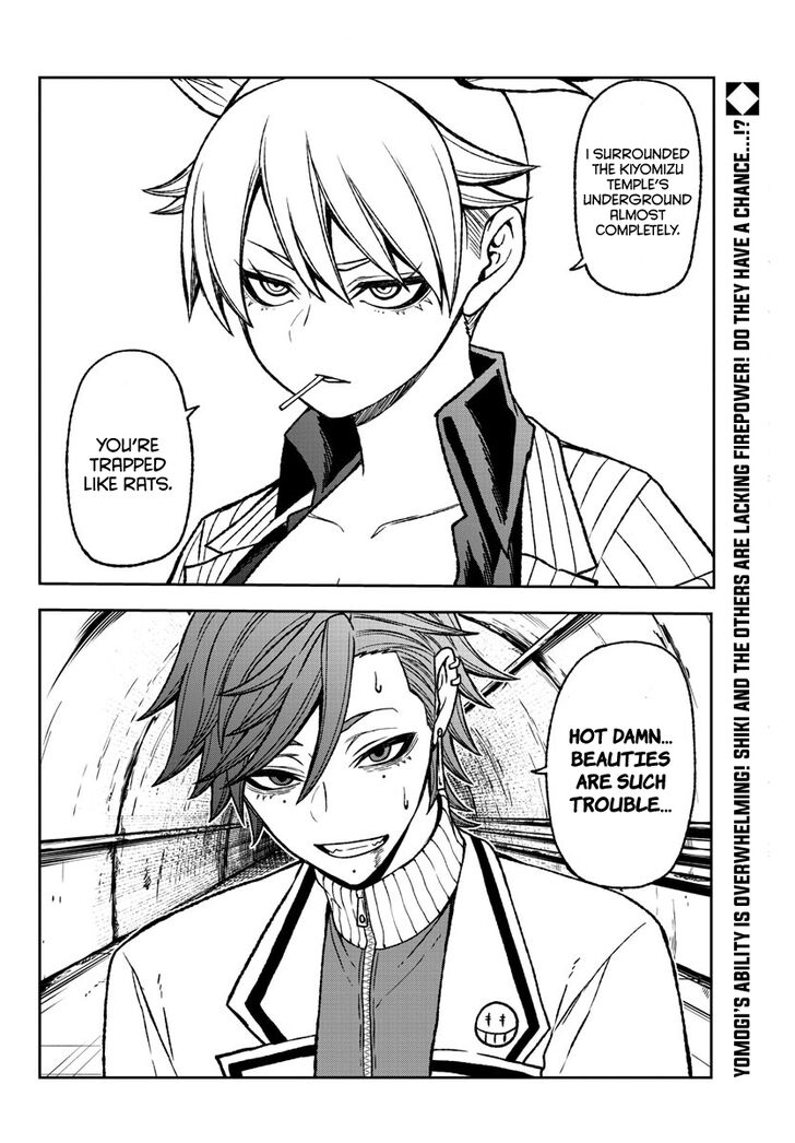 Read Tougen Anki Manga Online