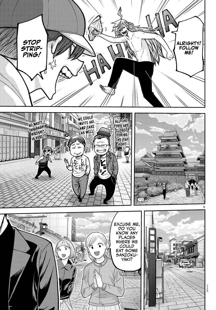Read Tougen Anki Manga Online