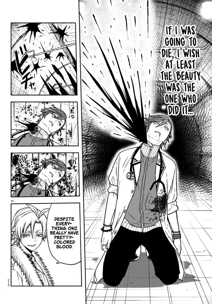 Read Tougen Anki Manga Online