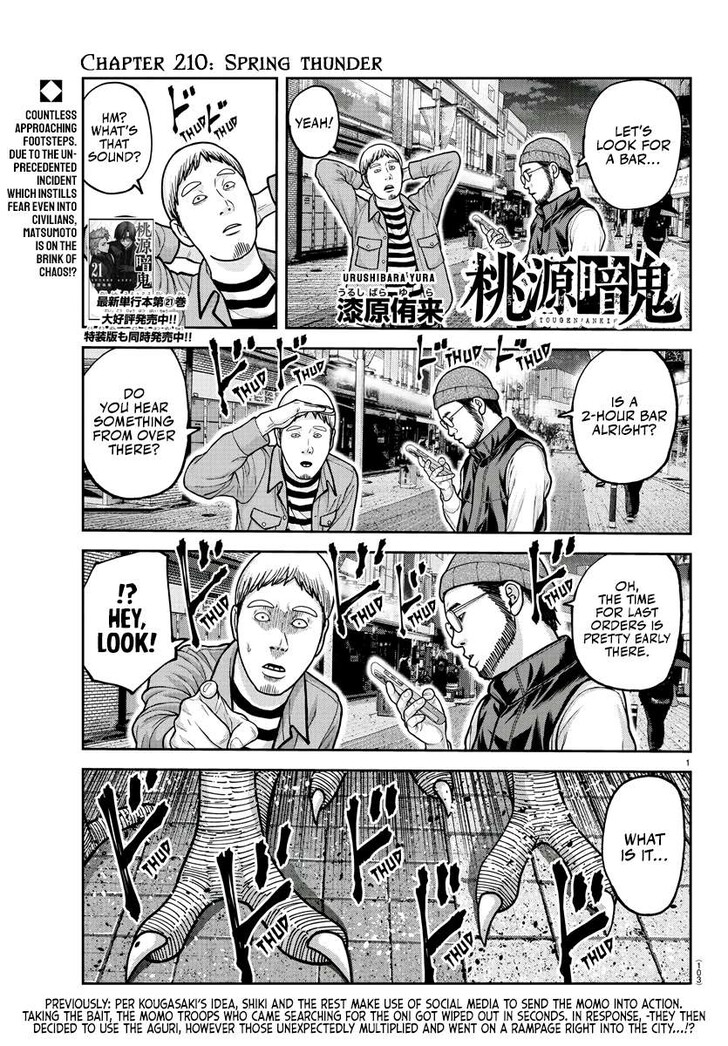 Read Tougen Anki Manga Online