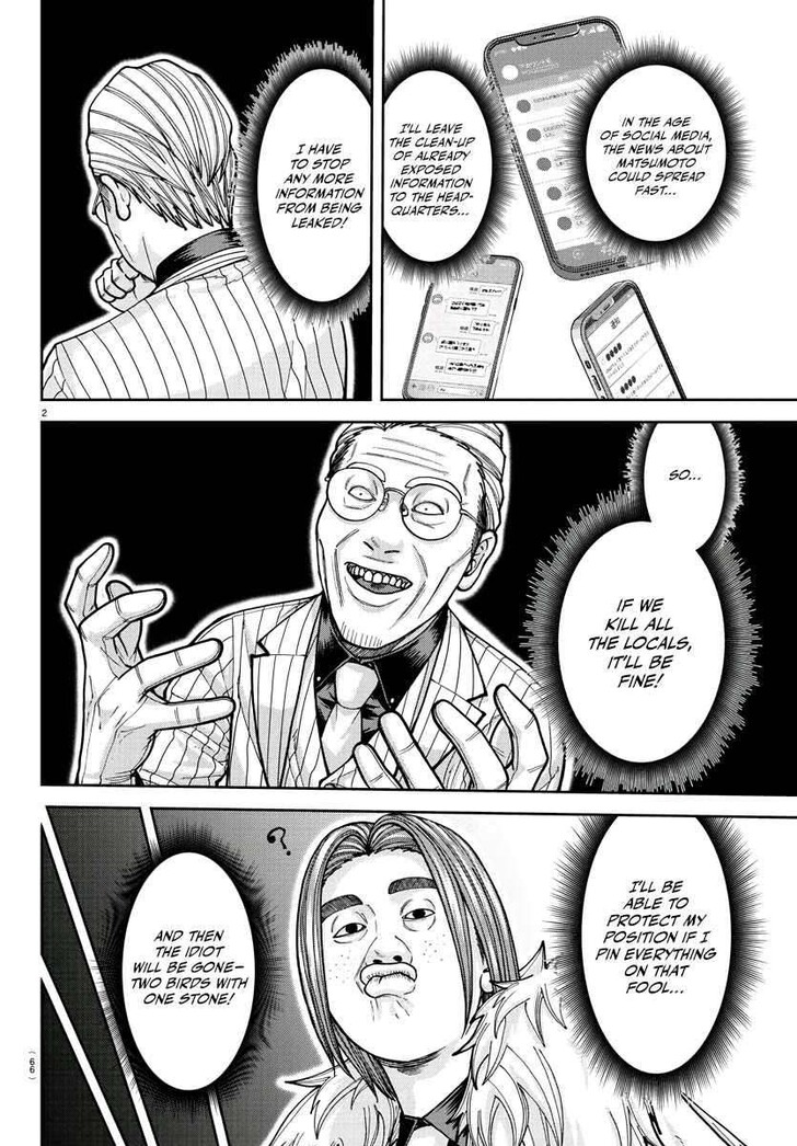 Read Tougen Anki Manga Online