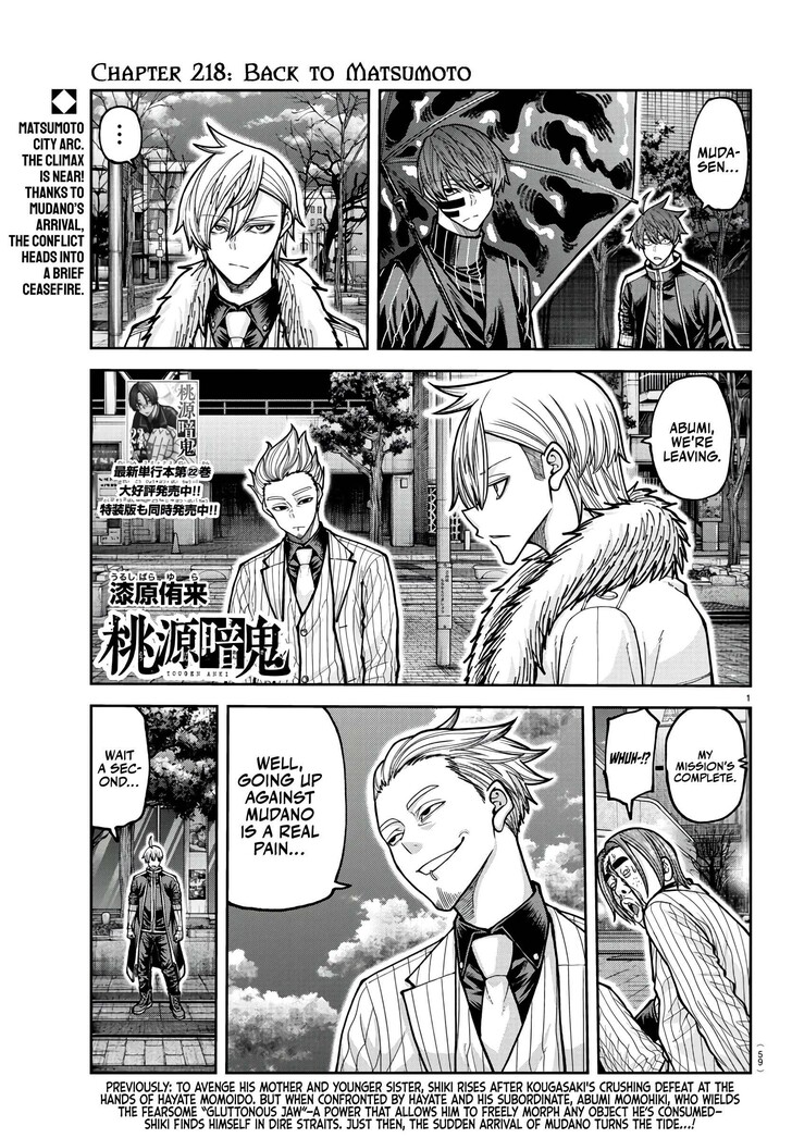 Read Tougen Anki Manga Online