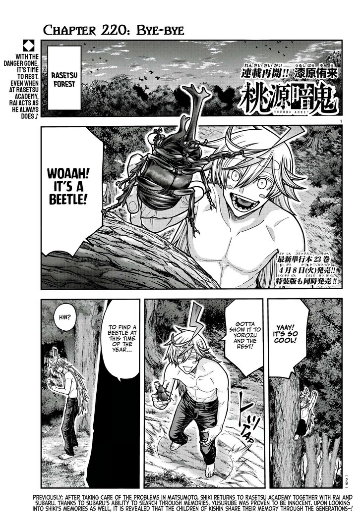 Read Tougen Anki Manga Online