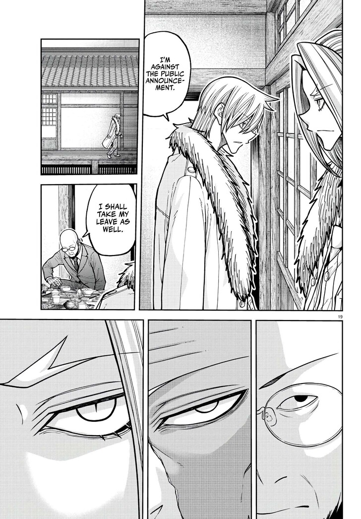 Read Tougen Anki Manga Online