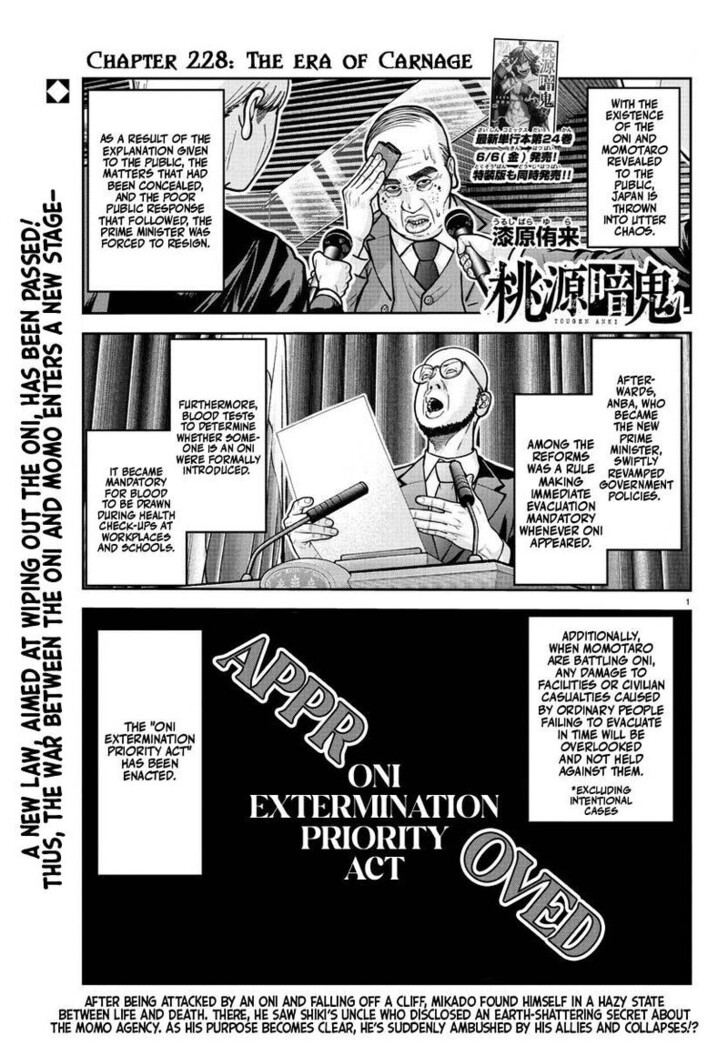 Read Tougen Anki Manga Online