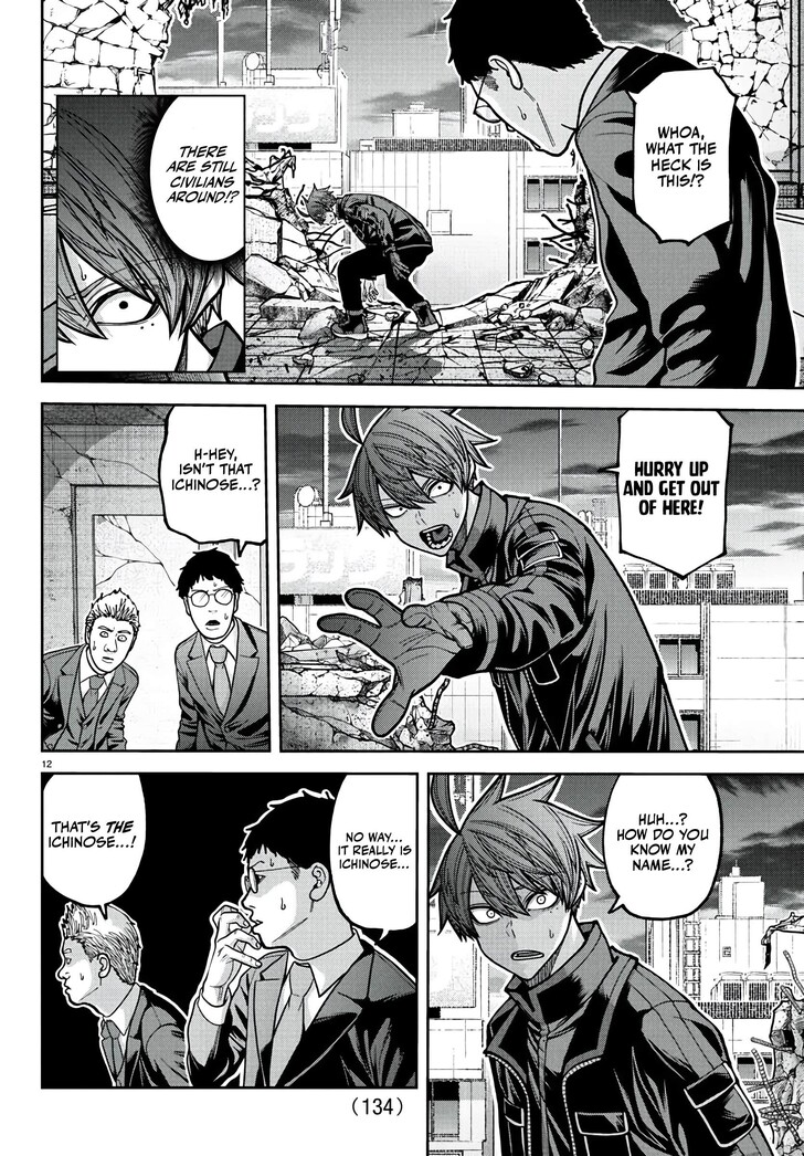 Read Tougen Anki Manga Online