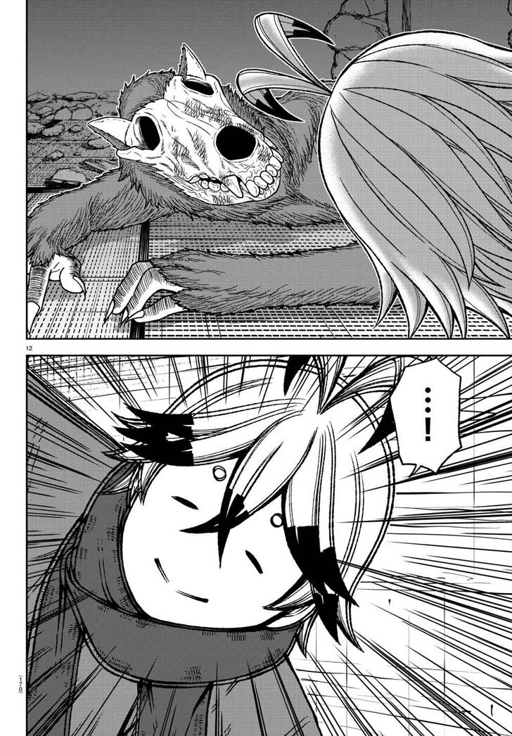 Read Tougen Anki Manga Online