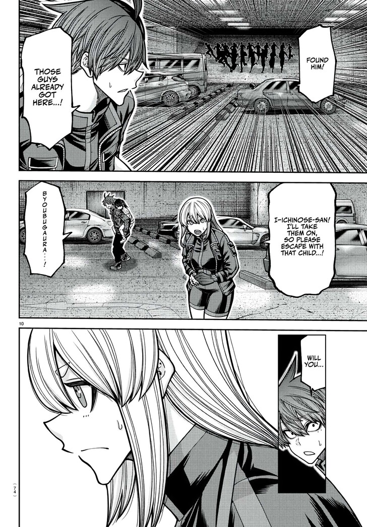 Read Tougen Anki Manga Online