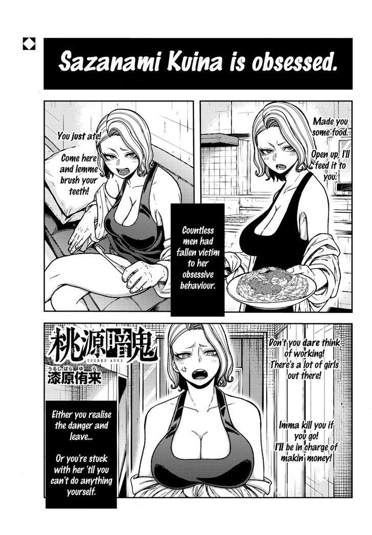 Read Tougen Anki Manga Online