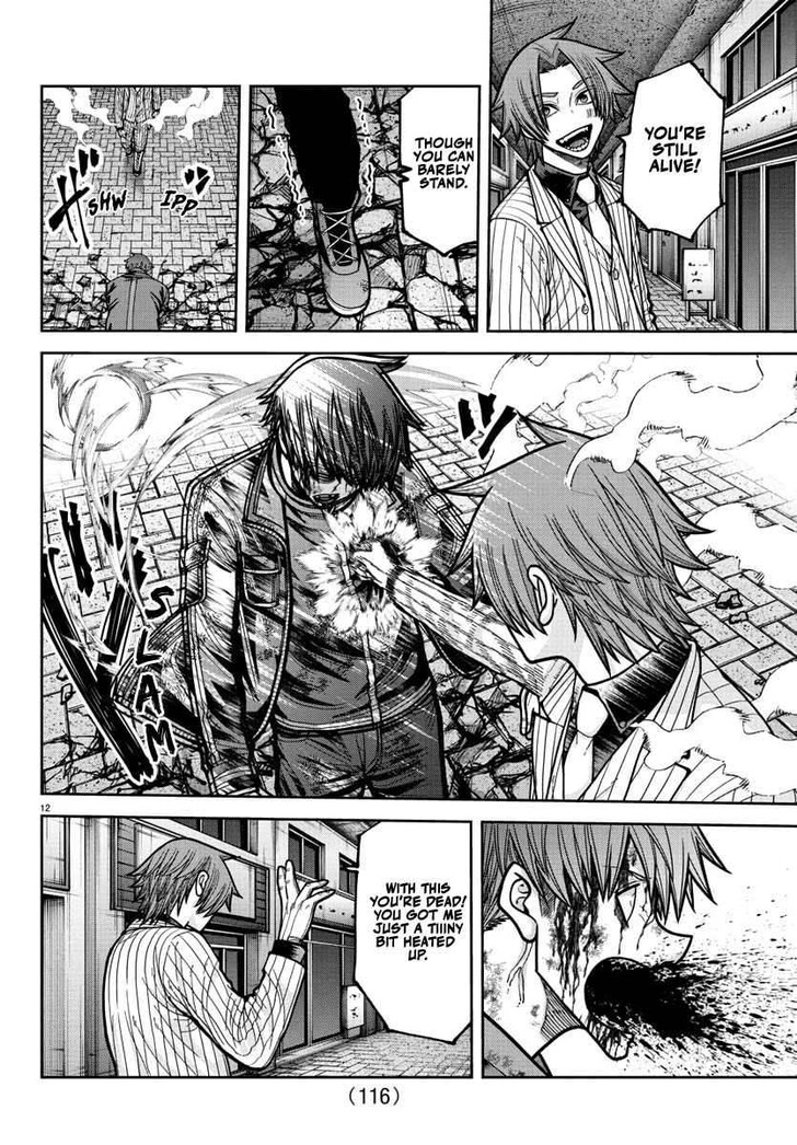 Read Tougen Anki Manga Online