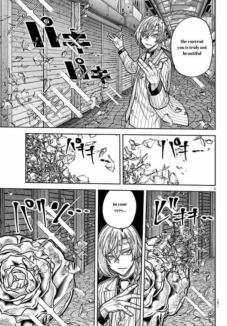 Read Tougen Anki Manga Online