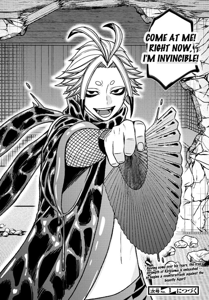 Read Tougen Anki Manga Online