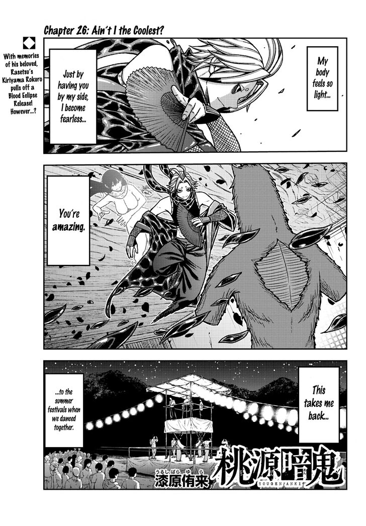 Read Tougen Anki Manga Online