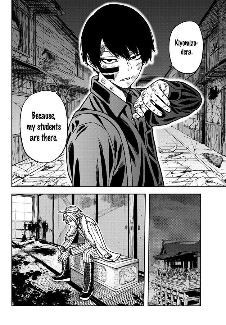 Read Tougen Anki Manga Online