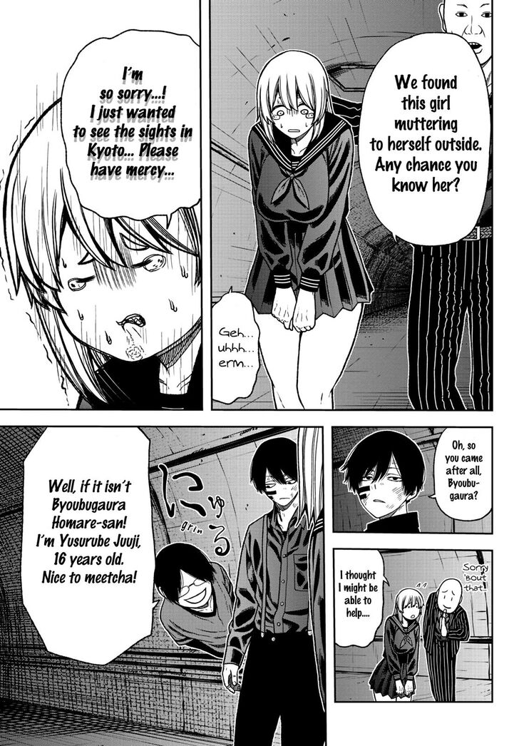 Read Tougen Anki Manga Online